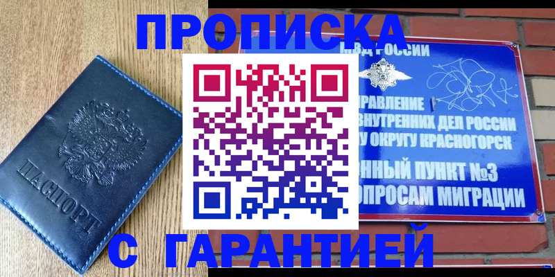 регистрация в Лангепасе